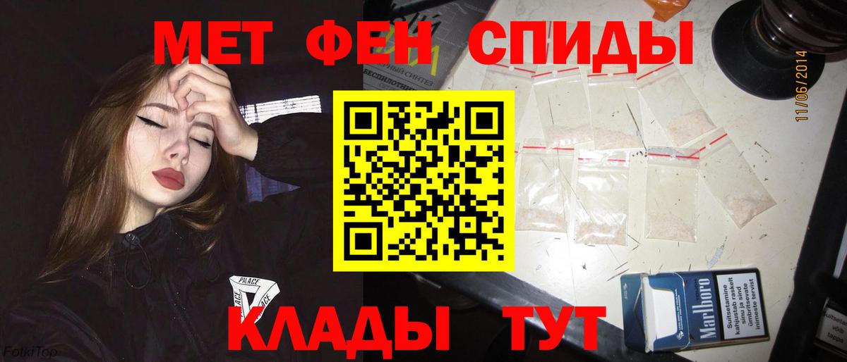 Коркино  Amphetamine Розовый  Амфетамин  Вход с VPN 