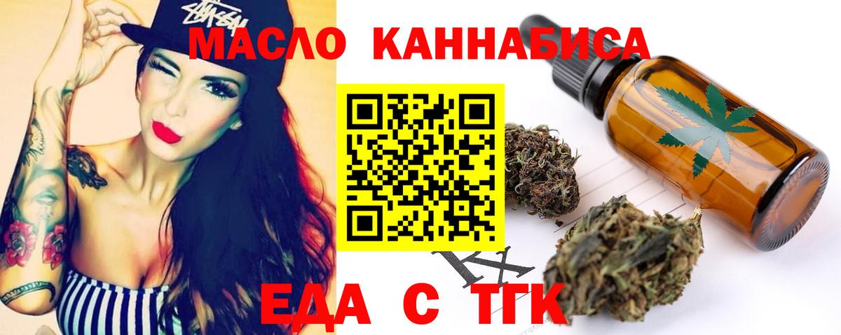 Коркино  Canna-Cookies марихуана  Вход с VPN 