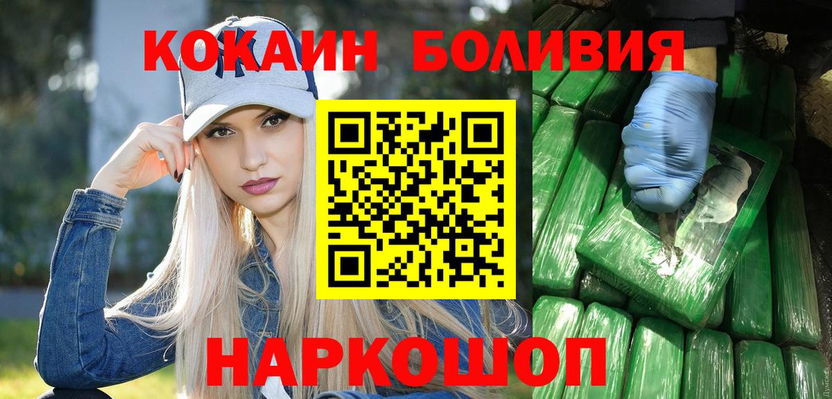 КОКАИН 99% Коркино