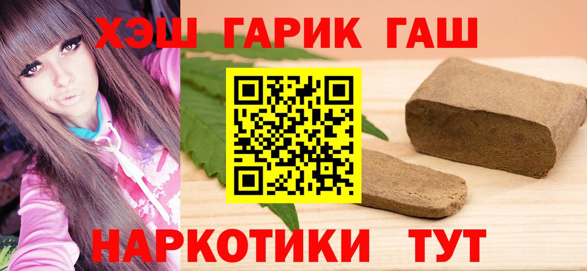 Коркино  ГАШ Изолятор  ГАШ убойный  ГАШ  где найти   Вход с VPN 