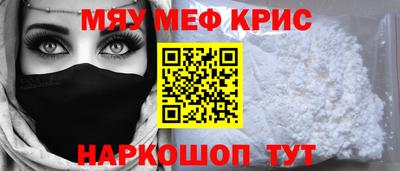 метамфетамин Кизилюрт