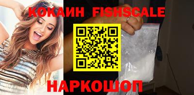 стафф Когалым