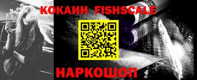 кокаин Кизляр