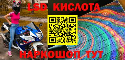 метамфетамин Кизилюрт
