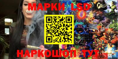экстази Керчь