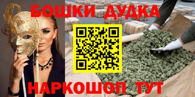 экстази Керчь