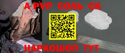 кокаин Кизляр