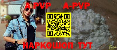 кокаин Кизляр