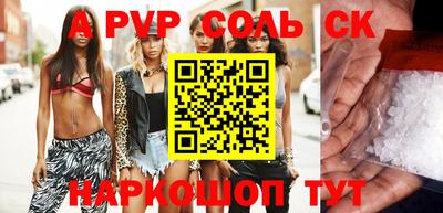 кокаин Кизляр