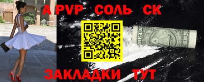 метамфетамин Кизилюрт