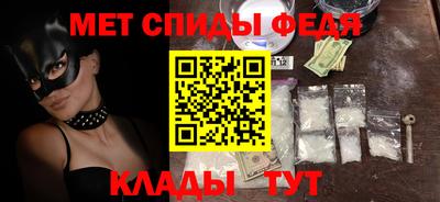метамфетамин Кизилюрт