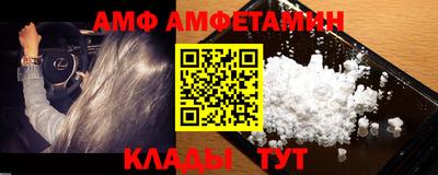 метамфетамин Кизилюрт