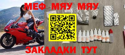 метамфетамин Кизилюрт