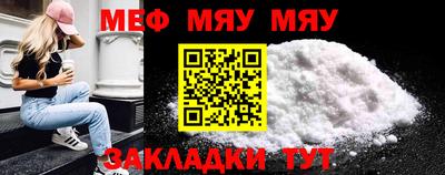 метамфетамин Кизилюрт