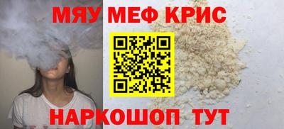 кокаин Кизляр