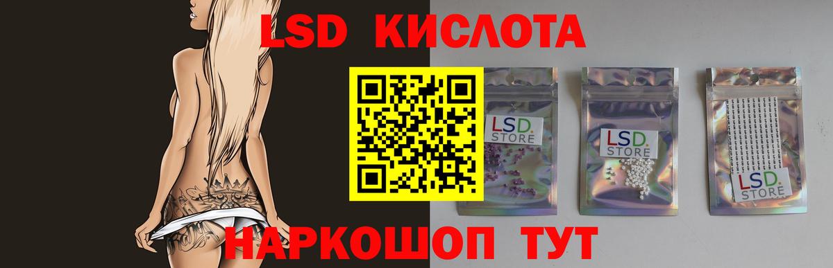 Коркино  hydra tor  LSD-25 экстази кислота  Вход с VPN  ЛСД экстази кислота 