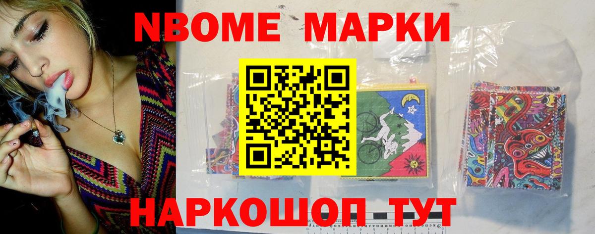 Мефедрон Коркино