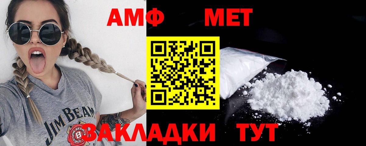МЕТАМФЕТАМИН витя  Вход с VPN  Коркино  МЕТАМФЕТАМИН витя 