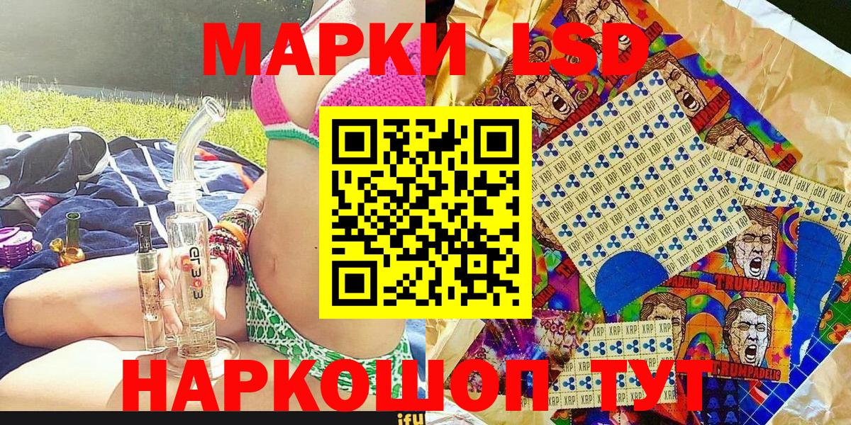 Марки N-bome 1500мкг Коркино