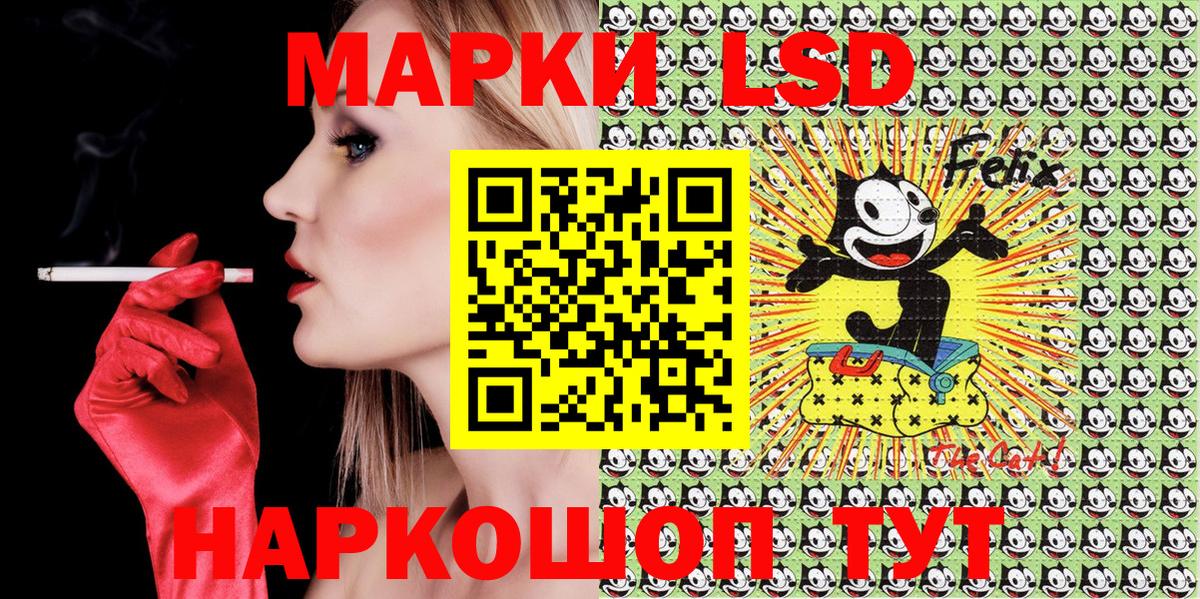 Коркино  Марки NBOMe 1,8мг  продажа наркотиков  Вход с VPN 