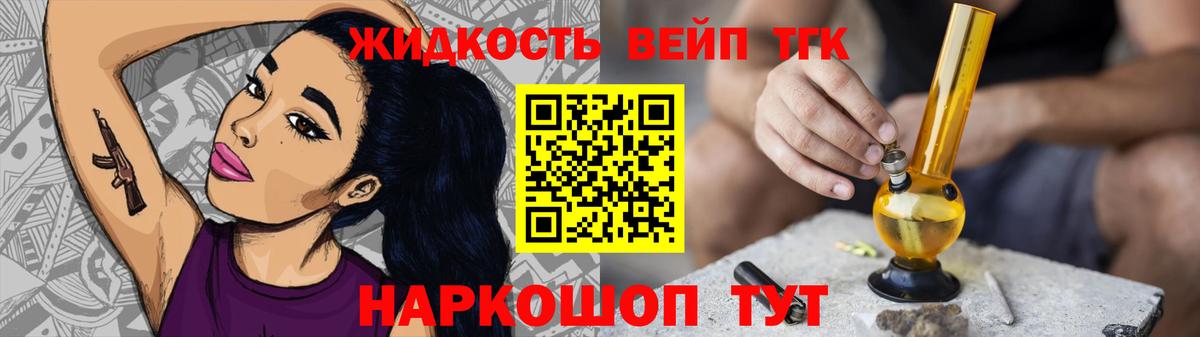 Дистиллят ТГК вейп  Дистиллят ТГК вейп с тгк  купить  сайты  Вход с VPN  Коркино 