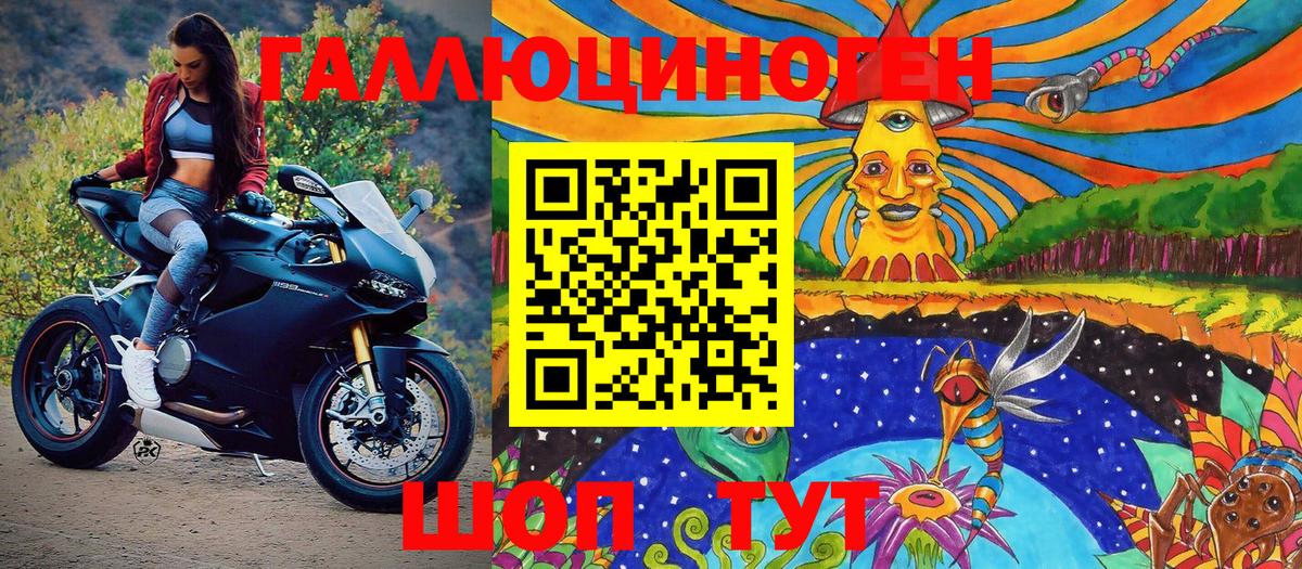 Коркино  Галлюциногенные грибы GOLDEN TEACHER  Псилоцибиновые грибы Cubensis  Вход с VPN 