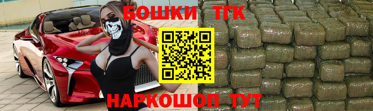 Коркино  Вход с VPN  Лсд 25  Канабис  Cocaine  Меф   ГАШИШ  Гашиш 