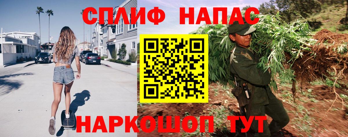 Бошки марихуана семена  Каннабис план  Вход с VPN  Коркино 