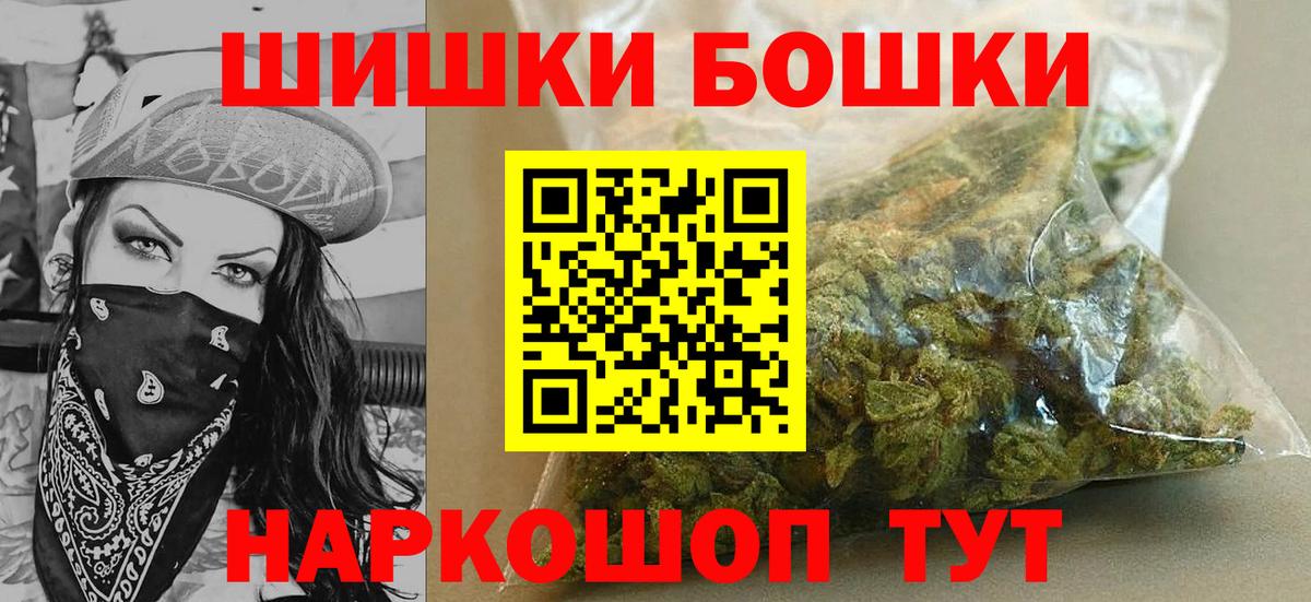 Шишки марихуана конопля Коркино